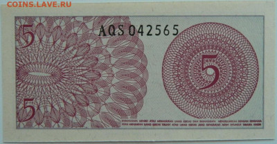 Индонезия 5 сен 1964 г. до 12.04.23 - DSCN0704.JPG