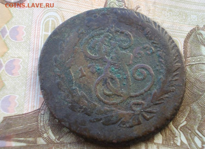 5 копеек 1763 мм 2 копейки 1763 до 10.04.23 23.00 мск - 007.JPG