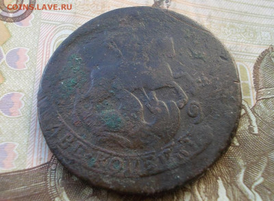 5 копеек 1763 мм 2 копейки 1763 до 10.04.23 23.00 мск - 006.JPG