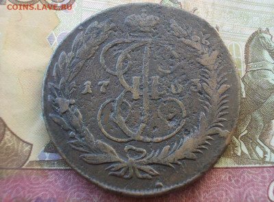 5 копеек 1763 мм 2 копейки 1763 до 10.04.23 23.00 мск - 003.JPG