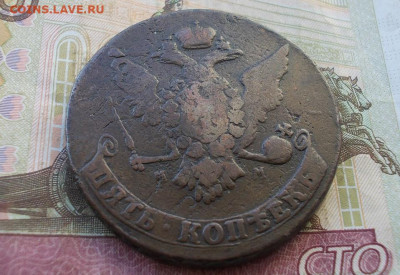 5 копеек 1763 мм 2 копейки 1763 до 10.04.23 23.00 мск - 002.JPG