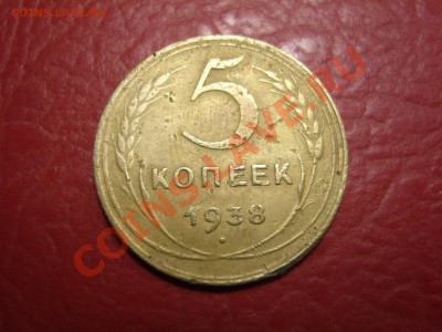5-38.С рубля!!До 20.12.2011 ,22.30 - 5-38.JPG