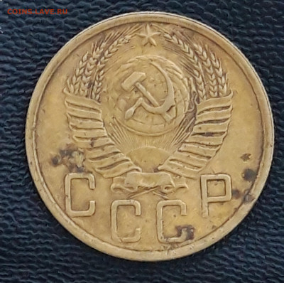 5 копеек 1952год. - 20230407_120459.JPG
