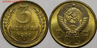 3 копейки 1956 UNC Люкс с 200 руб до 13.04.23 22:00мск - _MG_9776.JPG