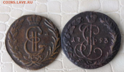 5 к.- 1759г.мм.  денга сиб.- 1774г. и денга 1793г.км. - IMG_2081.JPG