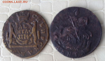 5 к.- 1759г.мм.  денга сиб.- 1774г. и денга 1793г.км. - IMG_2087.JPG