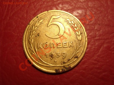 5-39.С рубля!!До 20.12.2011 ,22.30 - 5-39.JPG