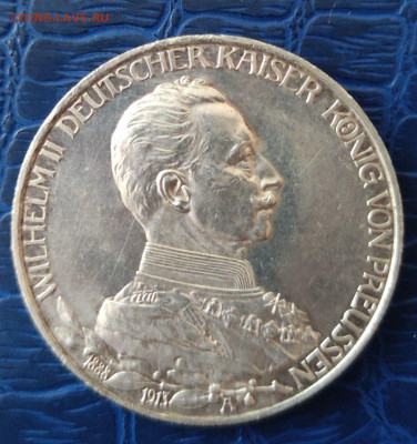 3 марки 1913 Пруссия - подлинность и оценка - msg385989355-134239