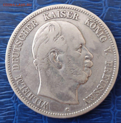 5 марок 1876 Пруссия - подлинность и оценка - msg385989355-134235