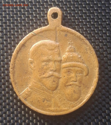 интерес - 20230407_152109