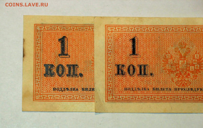 1,2,3,5,50 копеек. Боны. Оценка. - 002.JPG