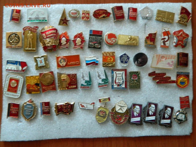 30 руб шт - DSCN0138_thumb