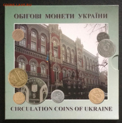 Украина 2001  , годовой набор  . Изучение спроса  . - IMG-20230407-WA0027