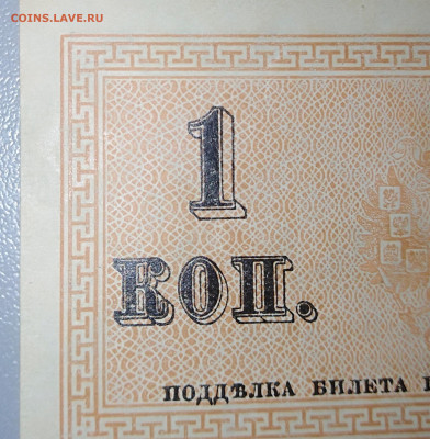 1,2,3,5,50 копеек. Боны. Оценка. - IMG_20230407_172517