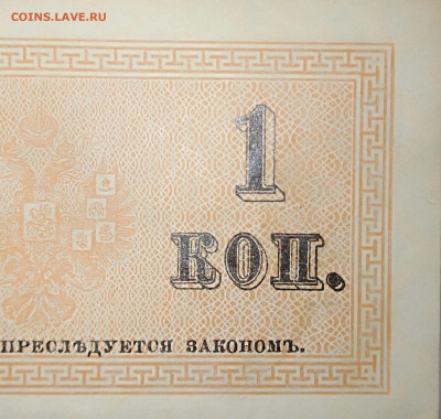 1,2,3,5,50 копеек. Боны. Оценка. - IMG_20230407_173433
