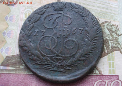 5 копеек 1767 ем двойной удар до 11.04.23 23.00 мск - 024.JPG