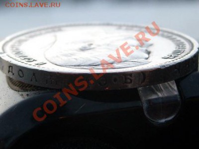Рубль 1912г. Оцените перед продажей! - SL733508.JPG