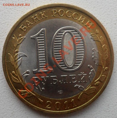 Бурятия,  Калмыкия, Соликамск (расколы) 22.12.11. в 22 (мск) - 333.JPG