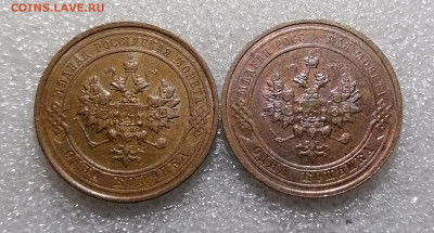 1 копейка 1913,1914 Unc 11.04.2023 - IMG_20230407_181856