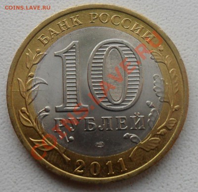 Бурятия,  Калмыкия, Соликамск (расколы) 22.12.11. в 22 (мск) - 222.JPG