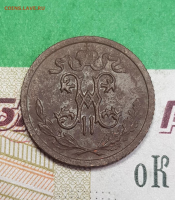 2 копейки 1909  до 22:00 по МСК 12.04.23 - 20230407_172700
