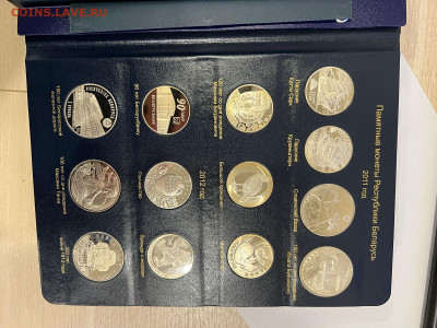 Монеты 1 рубль Белоруссии Коллекция  186 штук - WhatsApp Image 2023-04-07 at 22.59.42 (2)
