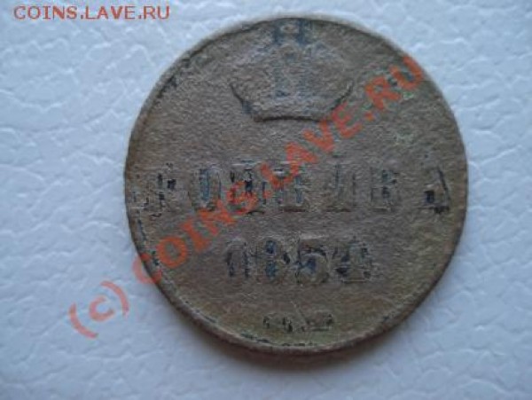 7 монет на палатку 2х-местную - d1