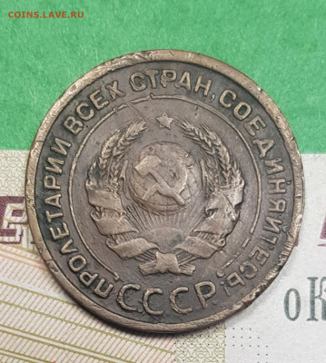 2 копейки 1924 гладкий гурт   до 22:00 по МСК 12.04.23 - 20230326_131618