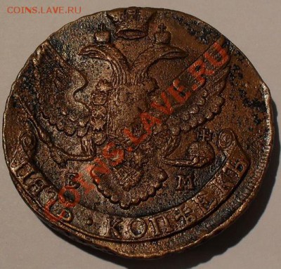 5 коп. 1796 ЕМ R предпродажная - 2