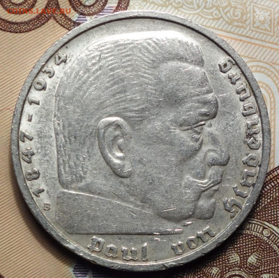 5 рейхсмарок 1939г В Гинденбург 13.04.23 в 22-00 - 1839 В аверс.JPG