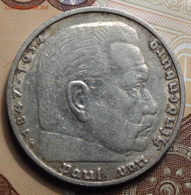 5 рейхсмарок 1936г G Гинденбург 13.04.23 в 22-00 - 1936г G аверс.JPG