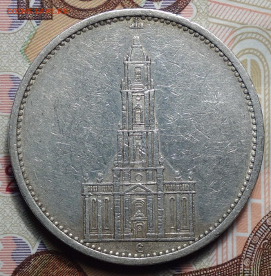 5 рейхсмарок 1935г Е Кирха 13.04.23 в 22-00 - 1935г Е реверс.JPG
