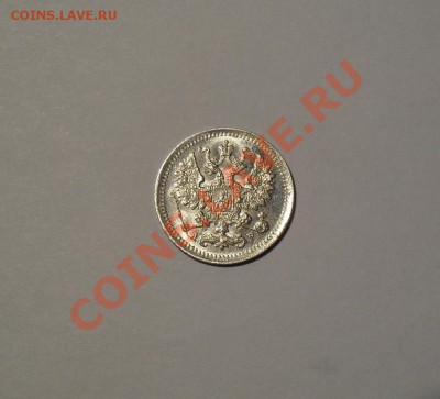 5 коп. 1902 АР UNC - предпродажная - 2