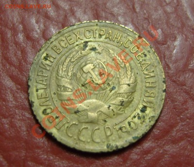 1 копейка 1935г(Н) с рубля!!До 16.12.2011 ,22.30 - 1-35(А)