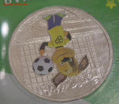 25 руб цветные "Барбоскины" БРАК (заусенец до 14.04.23 22:00 - 7.JPG