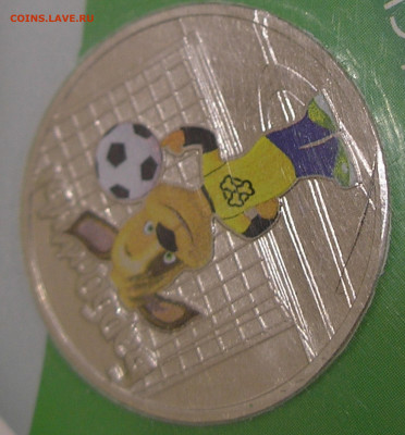 25 руб цветные "Барбоскины" БРАК (заусенец до 14.04.23 22:00 - 6.JPG