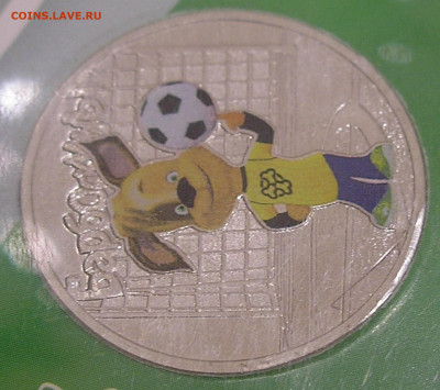 25 руб цветные "Барбоскины" БРАК (заусенец до 14.04.23 22:00 - 5.JPG