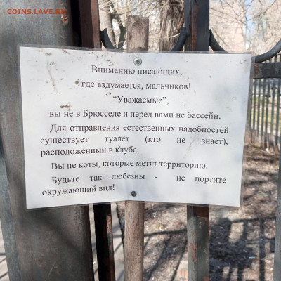 Прикольные надписи - IMG_20230408_101255_278