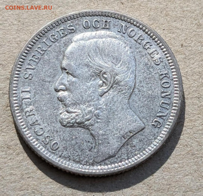 Швеция 1 крона 1898 - PXL_20230408_070701784~2