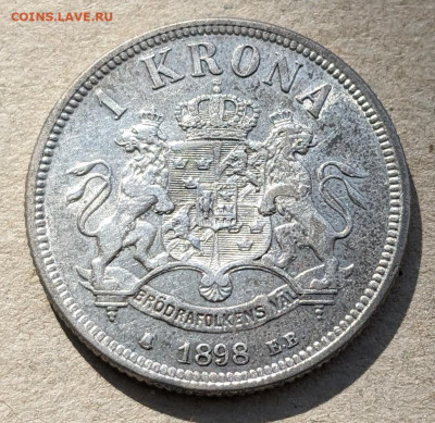 Швеция 1 крона 1898 - PXL_20230408_065904413~2