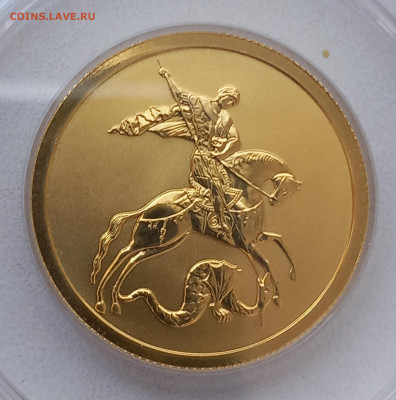50 рублей 2008 спмд ГПз - 20230408_102035