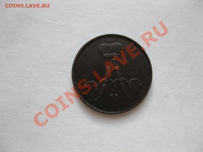 полушка 1858 ем_,_,_,_,до 19.12.11 - IMG_7706.JPG