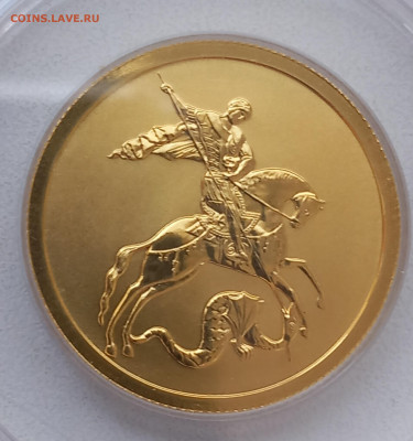 50 рублей 2008 спмд ГПз - 20230408_101841