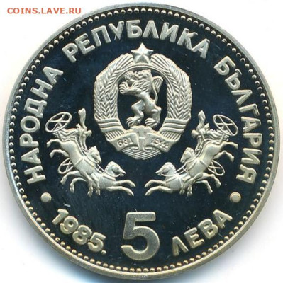Болгария. - 183