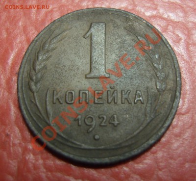 5-36 с рубля!!!До  16.12.2011 ,22.30 - бонус-р