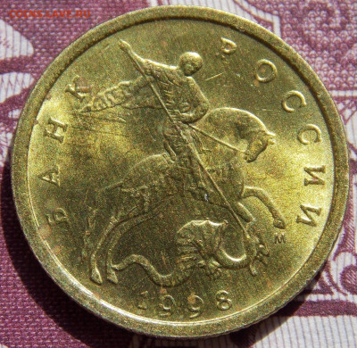 10 коп 1998М 6шт яркий блеск aUNC - DSCN0017 (3).JPG