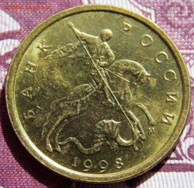 10 коп 1998М 6шт яркий блеск aUNC - DSCN0008 (3).JPG