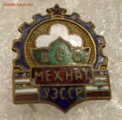 ДСО "Мехнат" Уз.ССР до 09.04 - SAM_3554.JPG