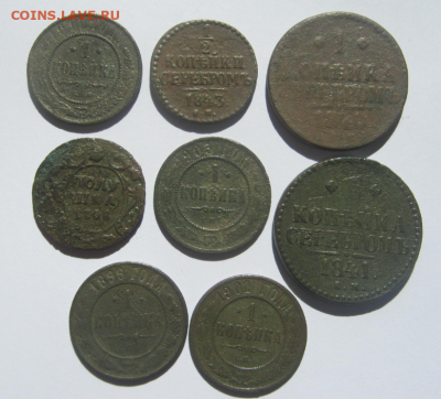8 МОНЕТ Р. И.до 11.04.2023 г 22-00 мск. - 8м3.PNG