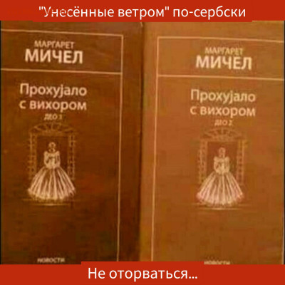 Прикольные надписи - 230403
